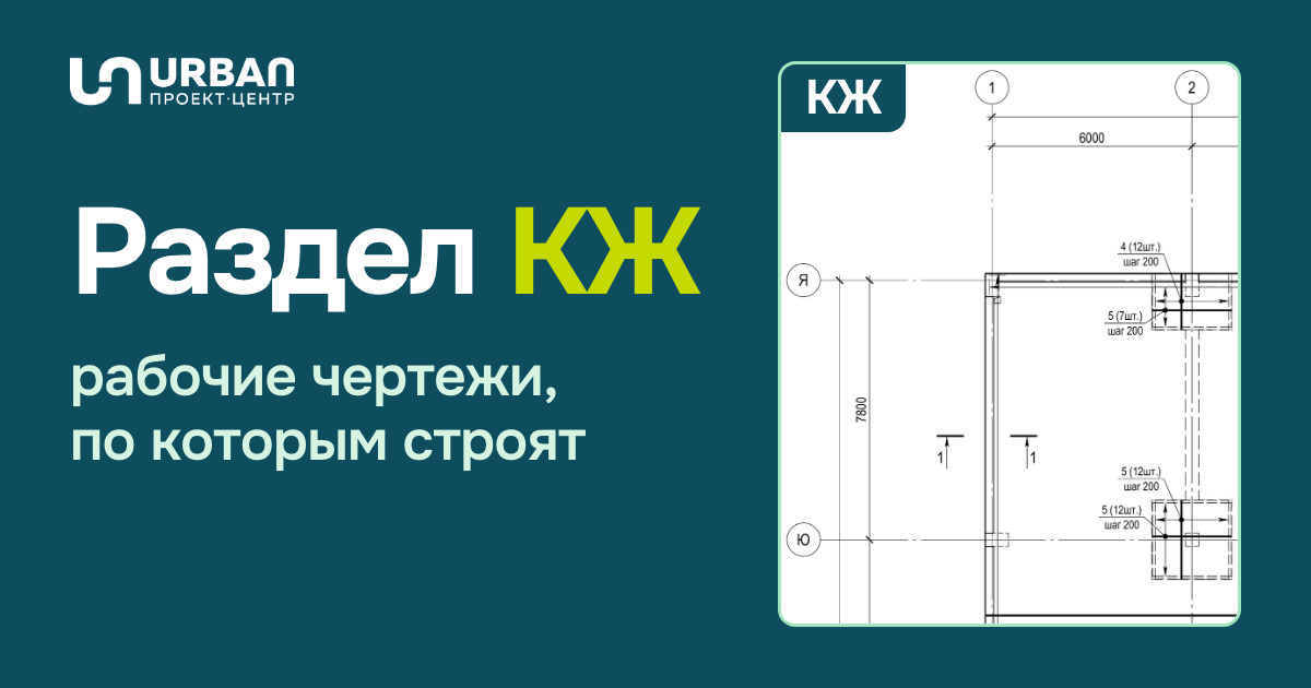 Фрагмент листа КЖ4: схема нижнего армирования плиты перекрытия — оси, размеры и арматура с количеством стержней и шагом